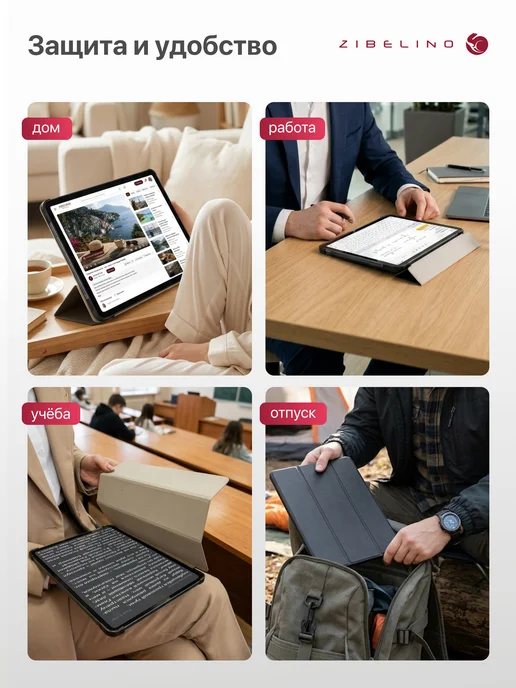 ZIBELINO Чехол на Xiaomi Redmi Pad 2 2025 11.0, вариант, фото 8