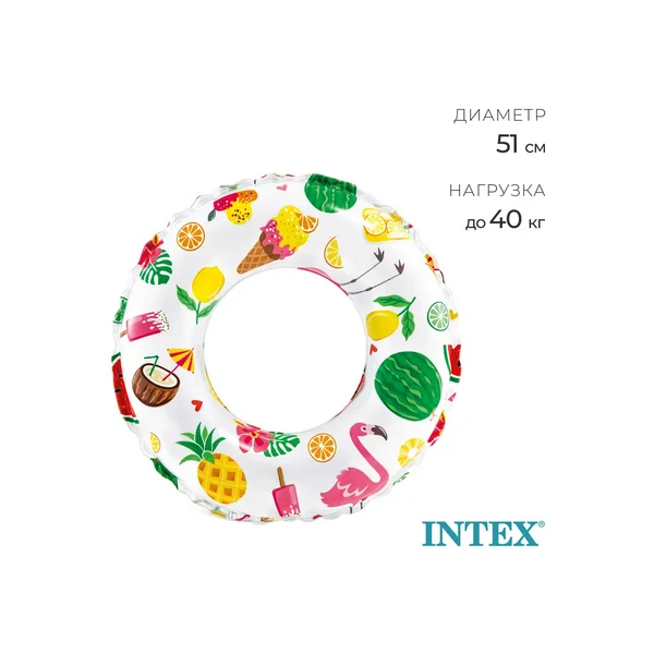 Круг для плавания надувной
