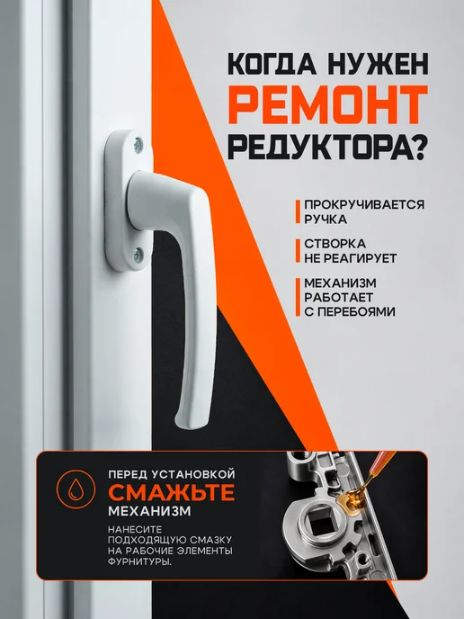 Ремонтный редуктор Maco, серый, фото 3