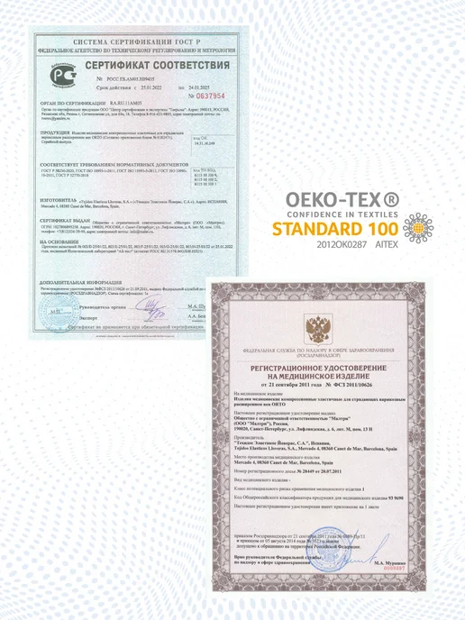Orto Компрессионные гольфы 1 класс с открытым носком арт. 315T, бежевый, фото 4