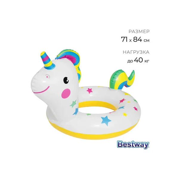 Круг для плавания детский надувной 3-6 лет