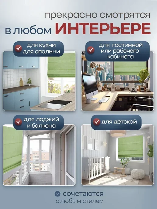 Pasionaria Римская штора "Тина" 100х175 см, 150x175 см, фото 2