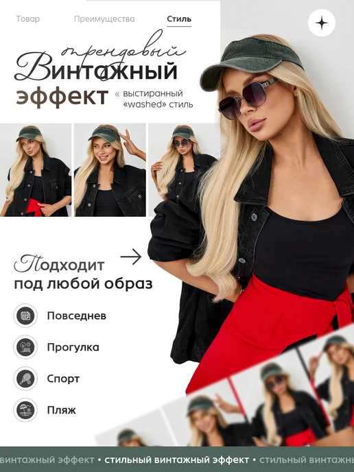 A-Store Козырек от солнца (Хит 2026 года), зеленый, фото 2