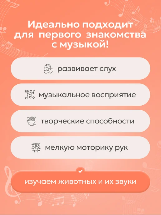 Рыжий кот. Музыкальная игрушка детское пианино синтезатор, вариант, фото 4