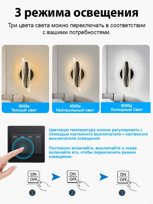 YONLUX Бра Светильник настенный светодиодный, лампы LED, Черный, черный, в упаковке 600 г, фото 5