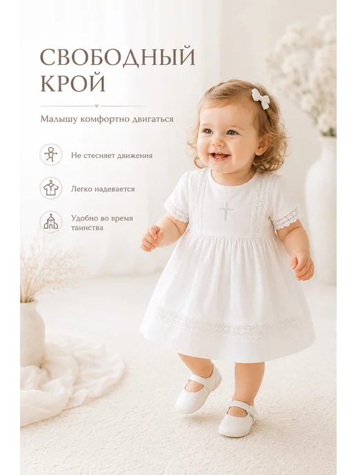 Крестильное платье для детей хлопок, белый, фото 6