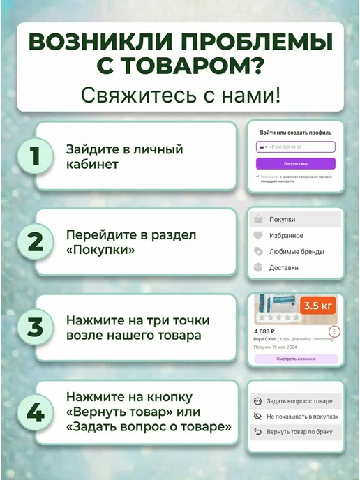 Zoetis Симпарика 2,6-5 кг 3 таб, 10,12 кг, фото 7