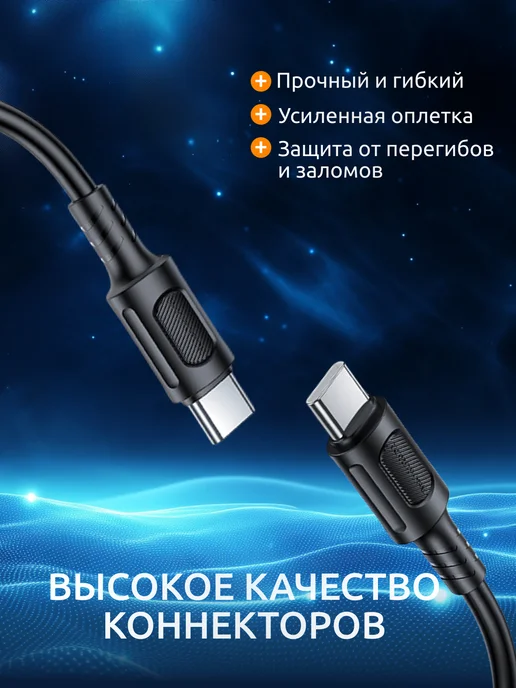 Зарядник быстрый Type-C-Type-C 25W для iPhone и Android, 30 Вт, фото 2