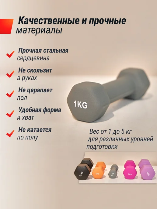 Unix Fit Гантель неопреновая для фитнеса, обрезиненная, 5 кг, 2 шт, 5 кг, 2 шт, фото 3