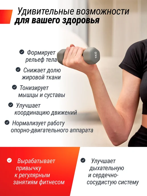 Unix Fit Гантель неопреновая для фитнеса, обрезиненная, 5 кг, 2 шт, 5 кг, 2 шт, фото 5