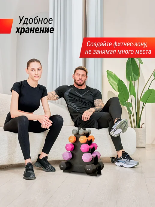 Unix Fit Гантель неопреновая для фитнеса, обрезиненная, 5 кг, 2 шт, 5 кг, 2 шт, фото 6