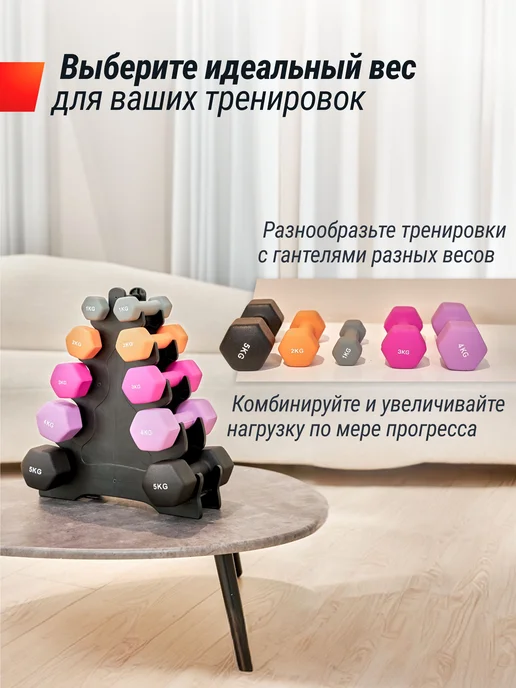 Unix Fit Гантель неопреновая для фитнеса, обрезиненная, 5 кг, 2 шт, 5 кг, 2 шт, фото 7