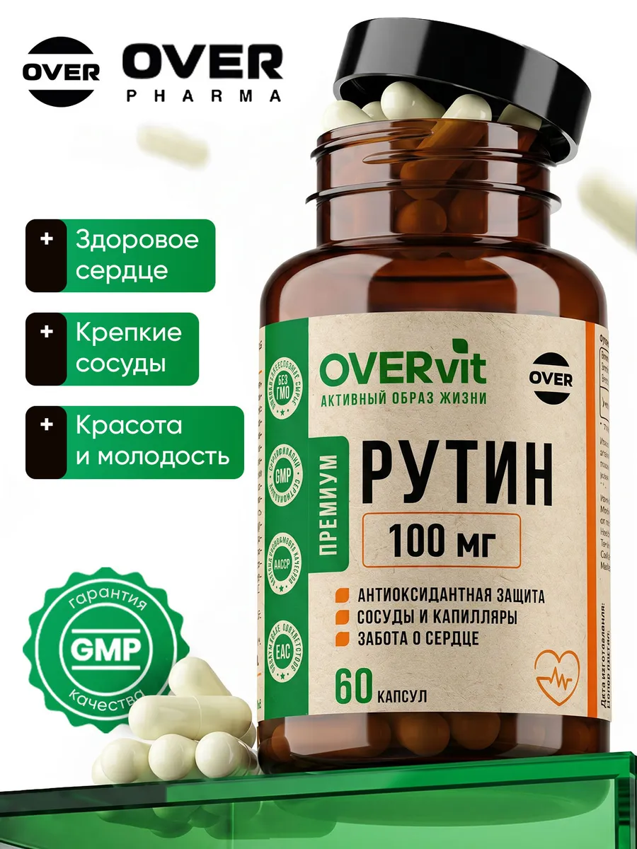 Рутин, для сердца и сосудов, 60 капсул