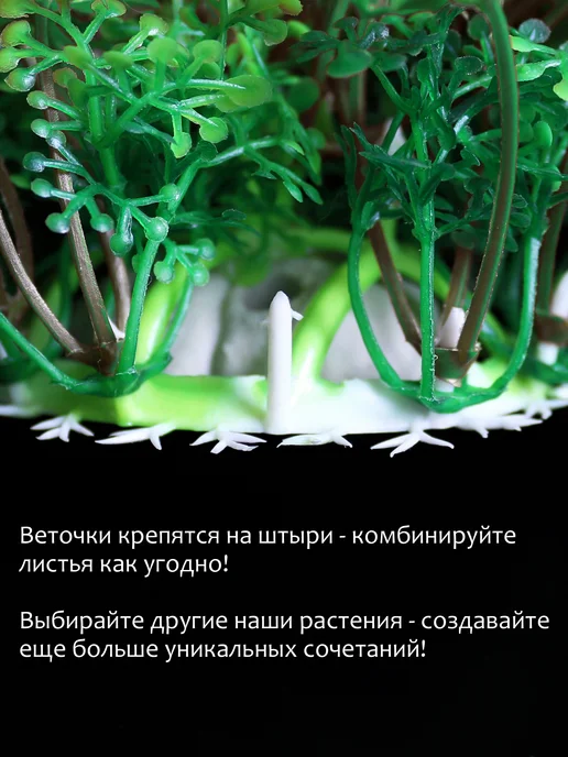 Ланди Декор для аквариума растение с травой «Марсилия», h-10 см, зеленый, фото 4