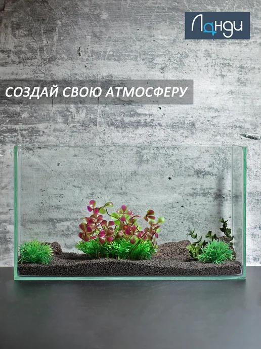 Ланди Декор для аквариума растение с травой «Марсилия», h-10 см, зеленый, фото 5
