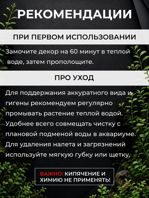 Ланди Декор для аквариума растение с травой «Марсилия», h-10 см, зеленый, фото 6