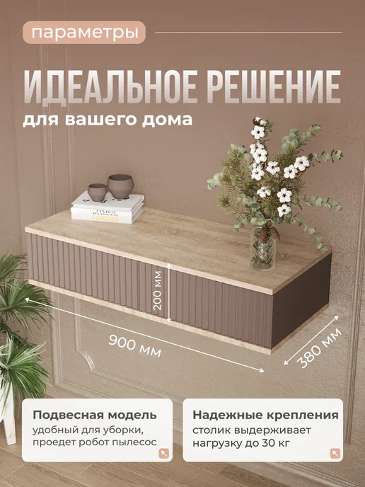 Woodkea Туалетный столик подвесной консоль с двумя ящиками, коричневый, фото 2