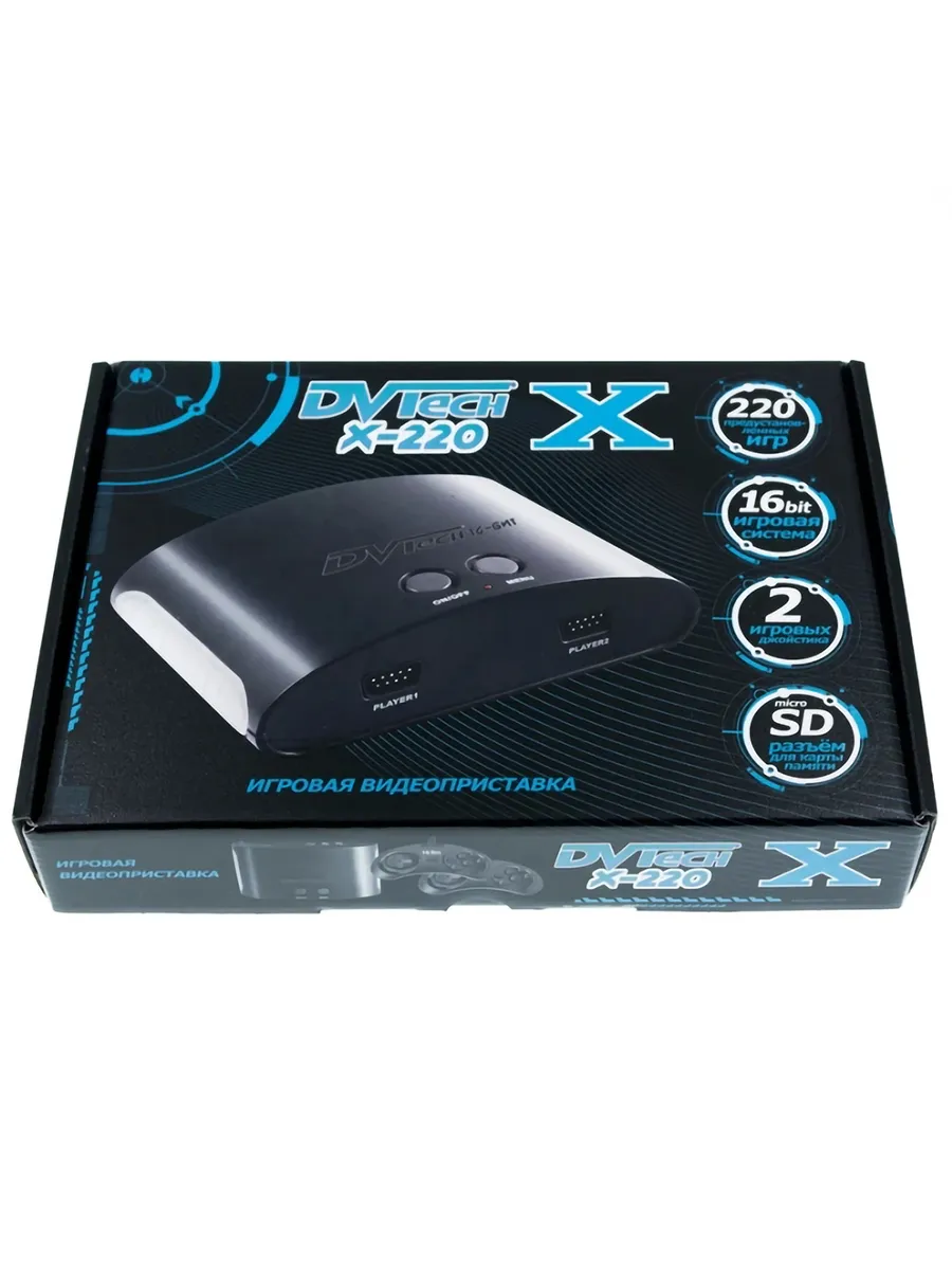 Игровая приставка 16-бит DVTech X 220 игр