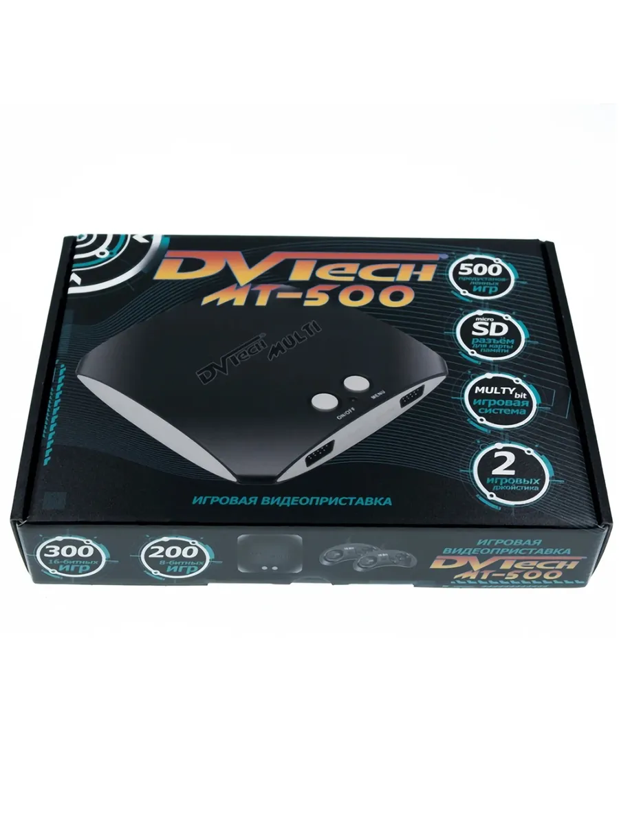 Игровая приставка DVTech MT 500 игр 8-Bit + 16-Bit