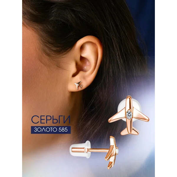 Ювелирные серьги гвоздики золотые 585 фианиты