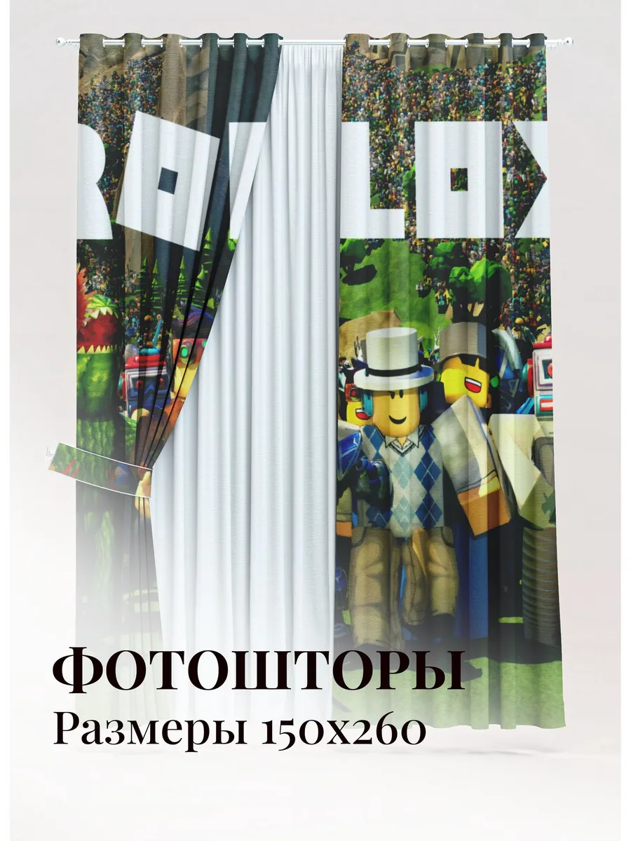 Фотошторы 300х260, детские шторы