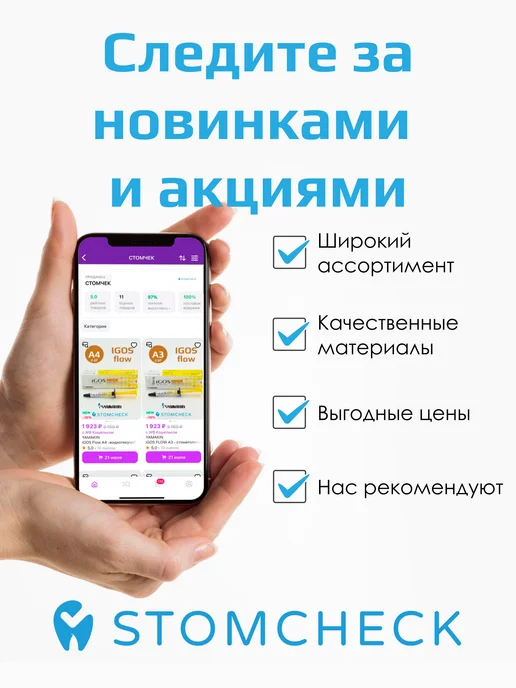 Омега-Дент Сенсистаб для снижения чувствительности дентина (8 мл), 8 мл, фото 5