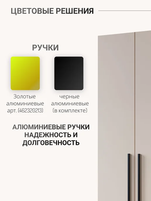 принцесса Мелания Шкаф для одежды с антресолью кашемир 2600х2400х520мм, 2600x2400x520 мм, фото 5