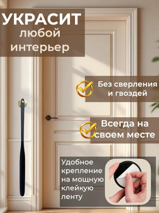 ложечка для обуви с магнитом Milano Elegant 70,5 см, черный, фото 4