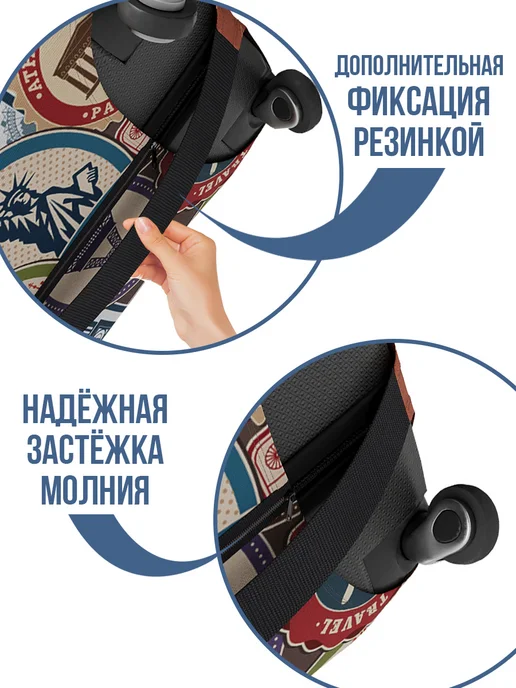 Mollyn Home Чехол на чемодан S, зеленый, фото 2