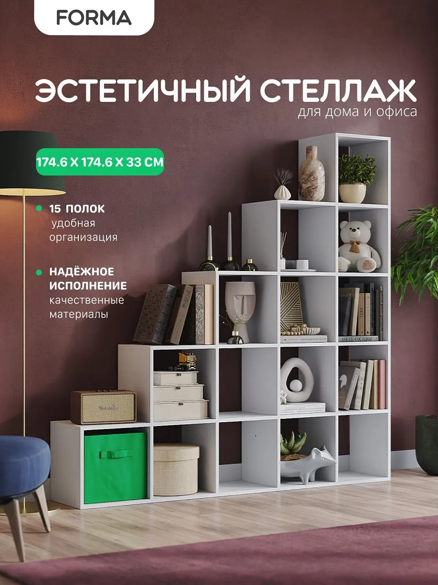 Стеллаж деревянный лесенка для книг и игрушек