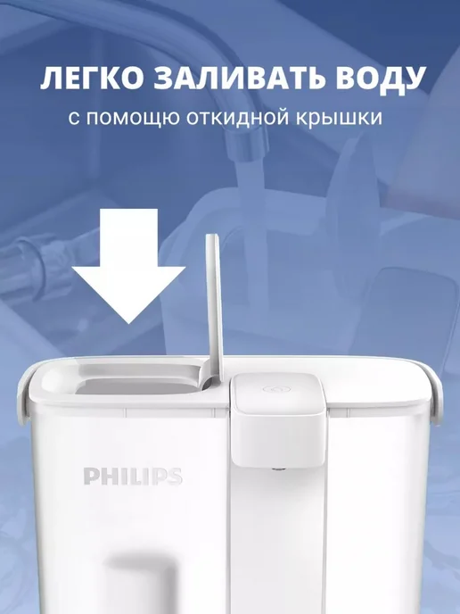 PHILIPS Кувшин для воды с фильтром 3 литра, фильтр для воды, 4шт, 4 шт, фото 2