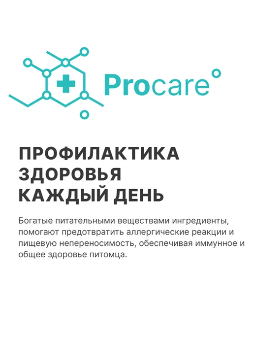 Сухой корм PREMIER для собак, взрослые, средние, индейка, лосось, 1 кг, фото 4