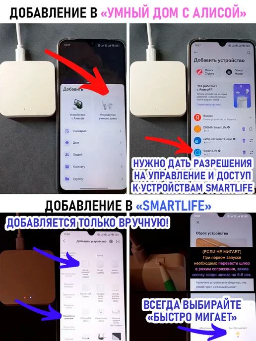 tuya Шлюз ZigBee 3.0 Smart Life (Tuya) работает с Алисой, белый, фото 2