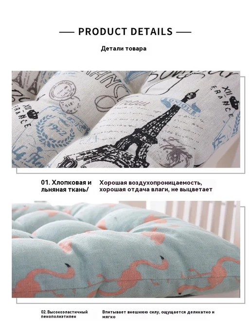 Коврик Подушка для сидения 30*30, 30x30, фото 10