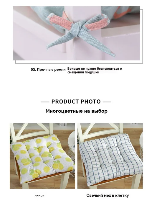 Коврик Подушка для сидения 30*30, 30x30, фото 11