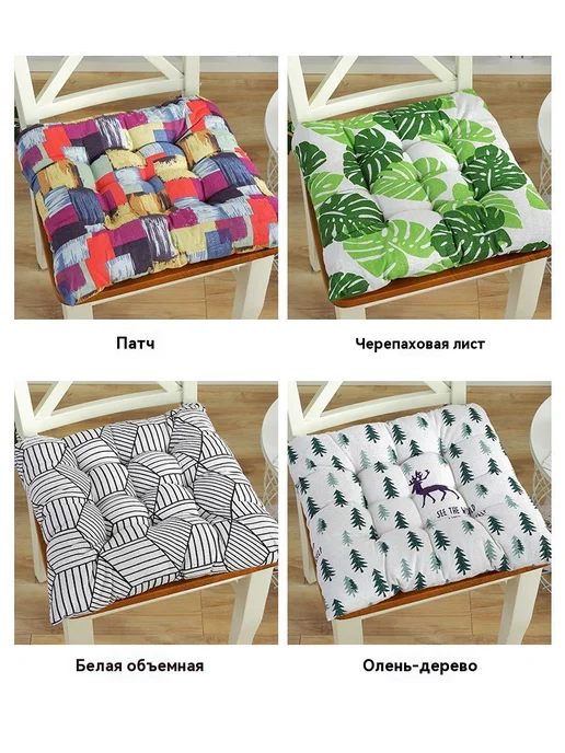 Коврик Подушка для сидения 30*30, 30x30, фото 12