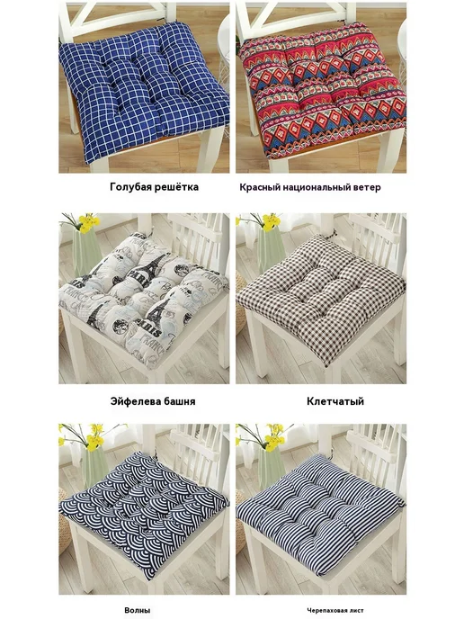 Коврик Подушка для сидения 30*30, 30x30, фото 13