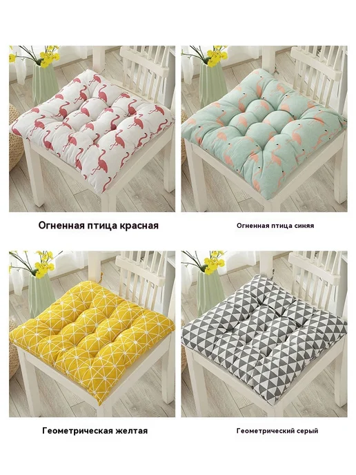 Коврик Подушка для сидения 30*30, 30x30, фото 14