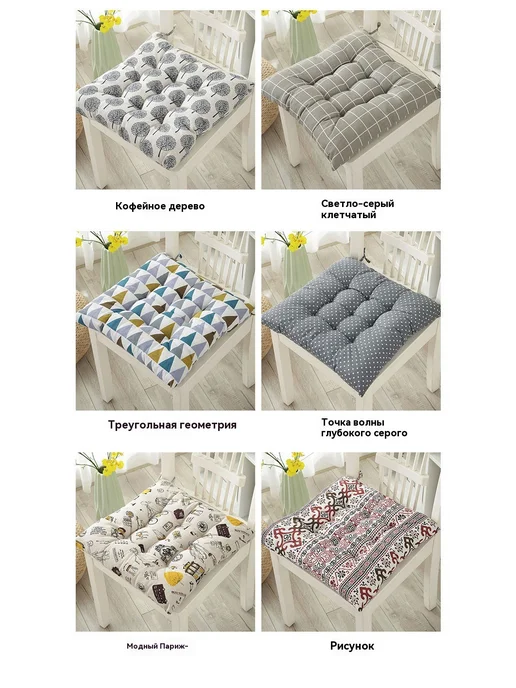 Коврик Подушка для сидения 30*30, 30x30, фото 15