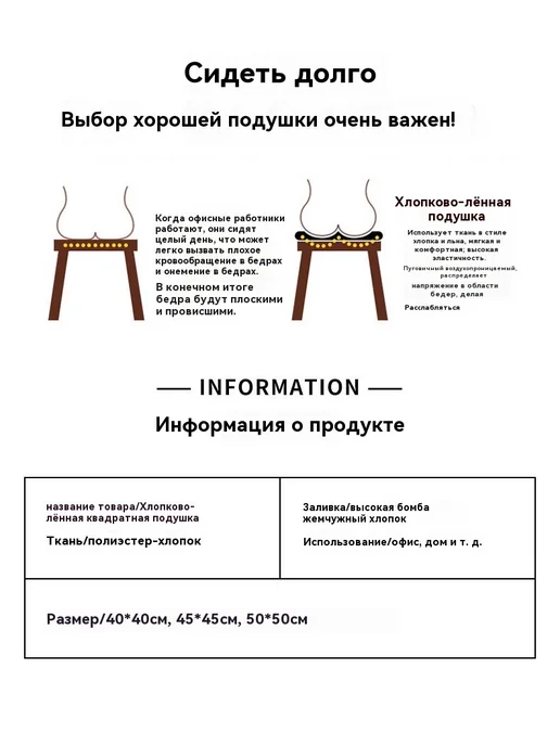 Коврик Подушка для сидения 30*30, 30x30, фото 9