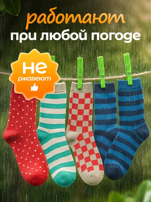 Прищепки бельевые уличные прочные набор 24 шт пластиковые, 24 шт, фото 7