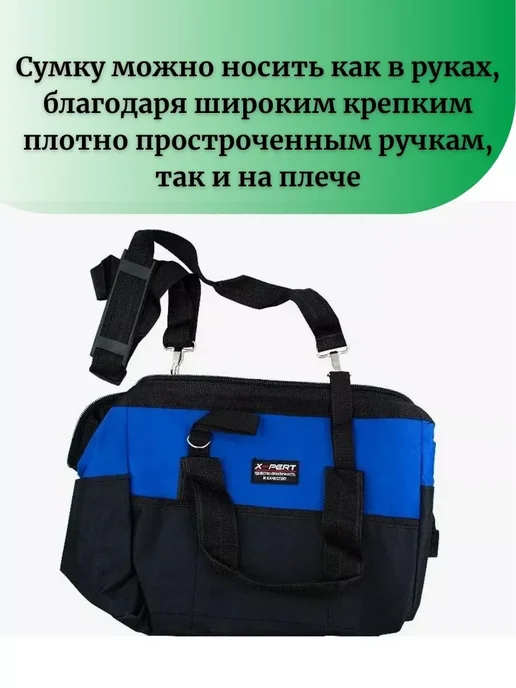 WECARS Сумка для инструментов строительных, синий, фото 2