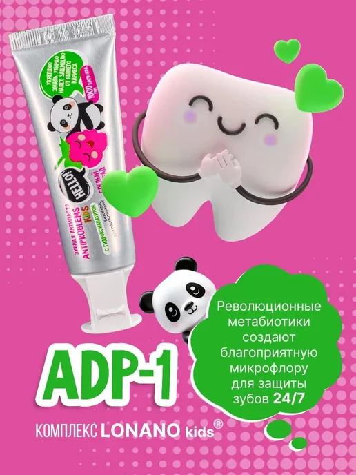 WOWEE Зубная паста детская KIDS Виноград 0-3-6 лет, 2 шт, 2 шт, фото 5