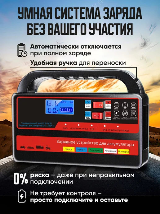 livan Автомобильное зарядное устройство для аккумулятора 12В 24В, 2 шт, фото 2
