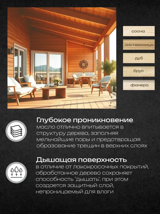 Husky Масло для дерева льняное 10л, 10 л, фото 3