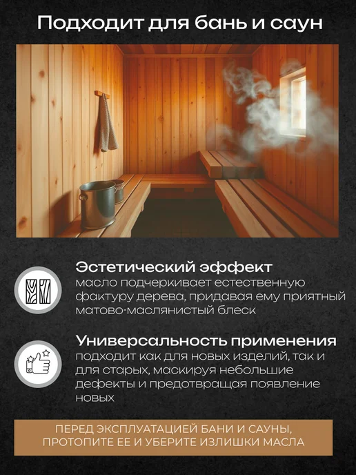 Husky Масло для дерева льняное 10л, 10 л, фото 4