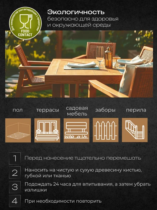 Husky Масло для дерева льняное 10л, 10 л, фото 5