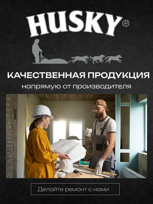 Husky Масло для дерева льняное 10л, 10 л, фото 7