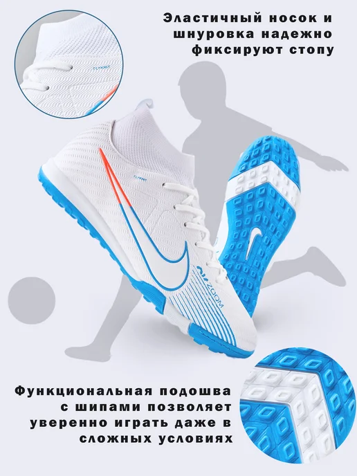 Nike Бутсы футбольные сороконожки, вариант, фото 3