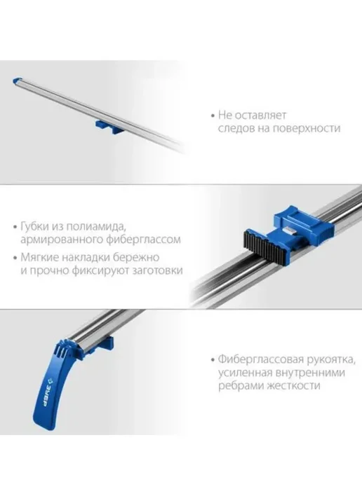 ЗУБР Направляющая шина УЗН-90 900 мм 32232-1, вариант, фото 2